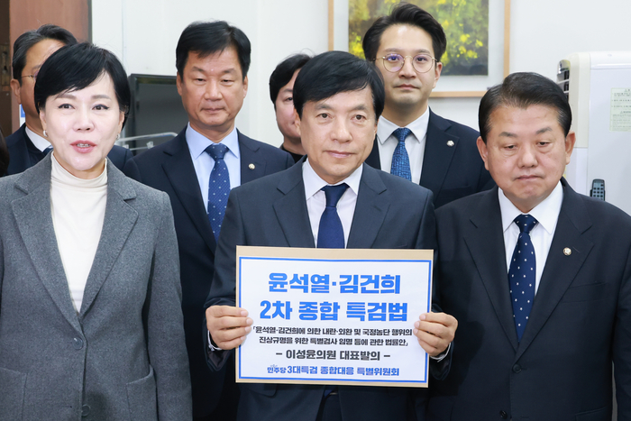 민주당, 2차 종합특검법안 발의