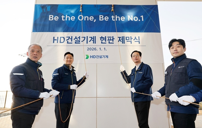 건설장비 1·2위 합체 ‘HD건설기계’ 공식 출범