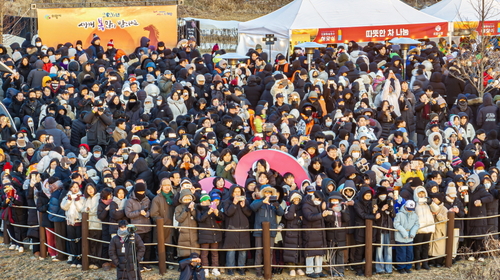 1일 의왕시 왕송호수 해맞이 행사 현장