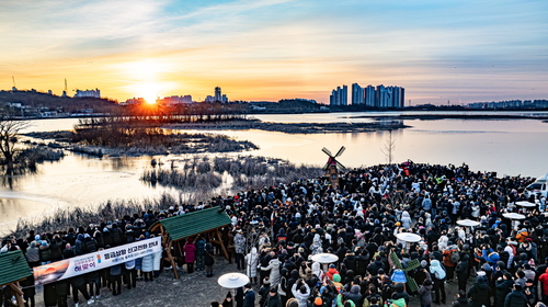 1일 의왕시 왕송호수 해맞이 행사 현장