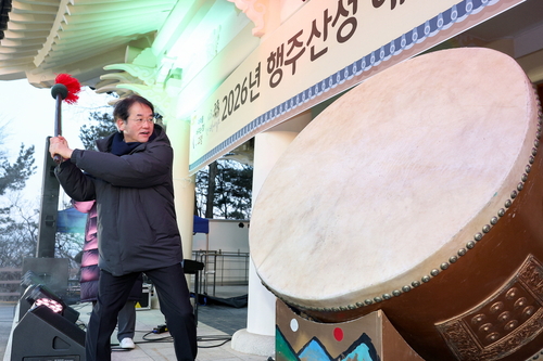 고양특례시 1일 '2026년 행주산성 해맞이 행사' 개최