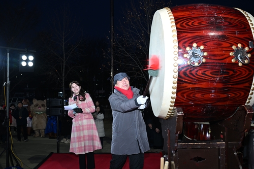 구리시 1일 '2026 병오년(丙午年) 새해맞이 행사' 개최
