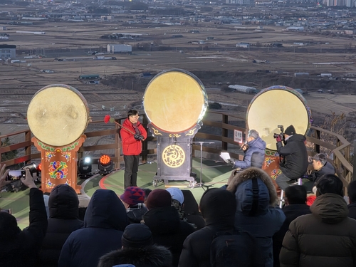 김포시-김포시체육회 1일 하성면 봉성산에서 '2026년 봉성산 해맞이 행사' 개최