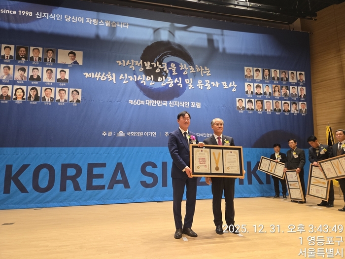 봉화군의회 이승훈 의원, 의료 사각지대 해소 공로 인정