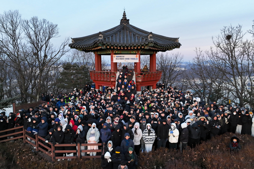 광명시 1일 도덕산 도덕정에서 해맞이 행사 개최