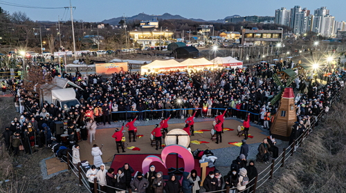 1일 의왕시 왕송호수 해맞이 행사 현장