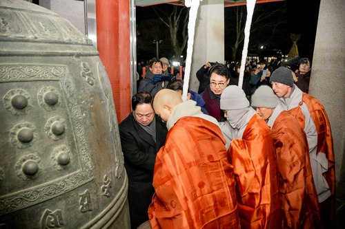 남양주시의회 1일 '2026년 봉선사 새해맞이 타종식' 참석
