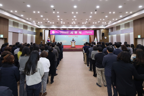 의왕시 2일 2026년 시무식 개최