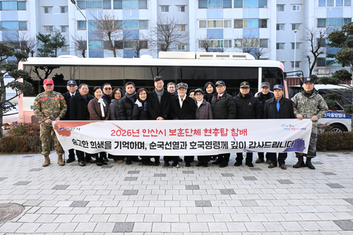 이민근 안산시장(앞줄 왼쪽 일곱번째) 1일 안산시 보훈회관 방문