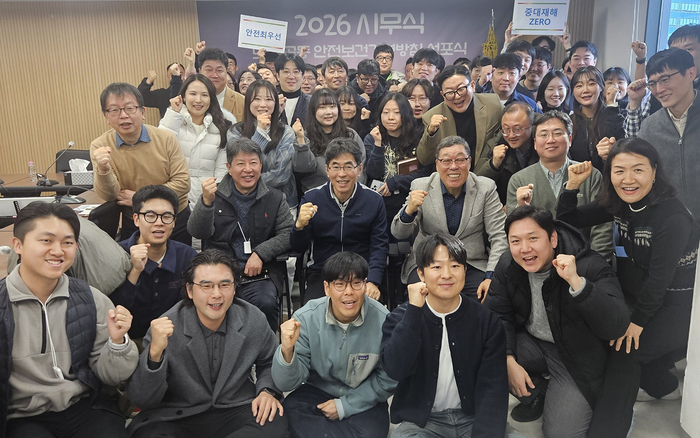 사전 예방 중심 안전관리체계 강화… '중대재해 ZERO