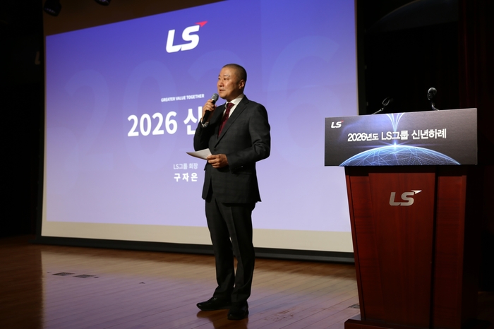 구자은 LS그룹 회장