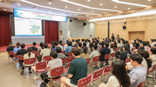 과천시 2025년 7월 과천주암지구 신희타 입주예정자 간담회 개최