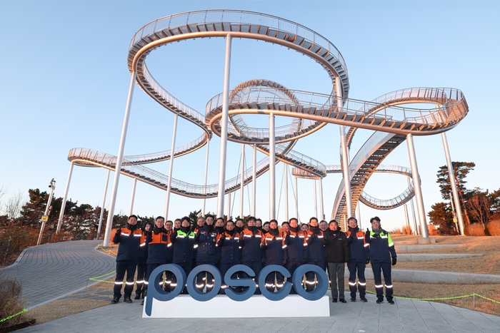 2026 포스코그룹 시무식