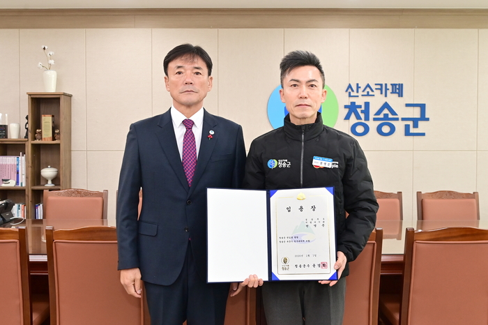 청송군, 권영문 신임 부군수 부임