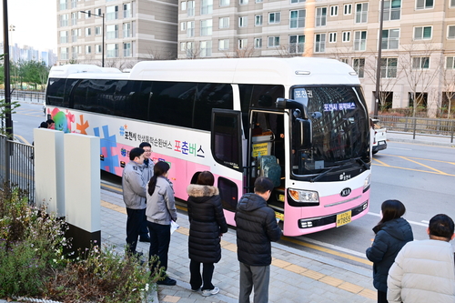 포천시 학생통학순환버스 '포춘버스'