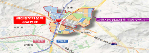 과천시 과천정보타운역 위치도