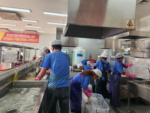 고양특례시 세척사업단