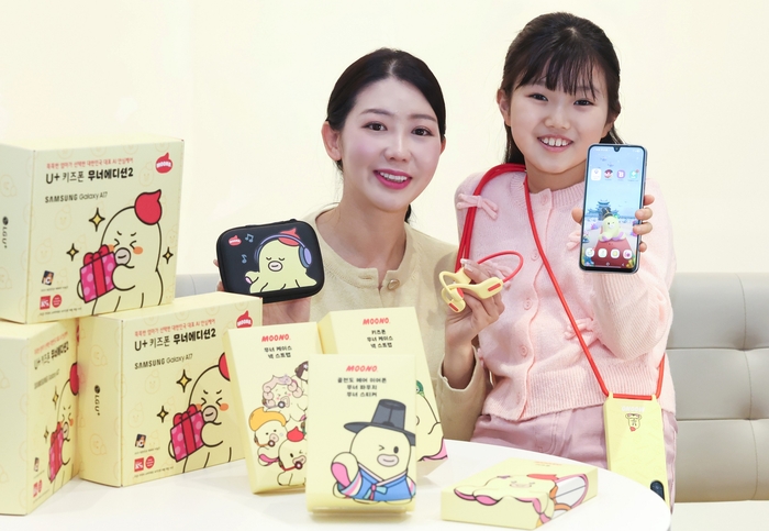 LG유플러스가 U+키즈폰 무너 에디션2를 출시했다.