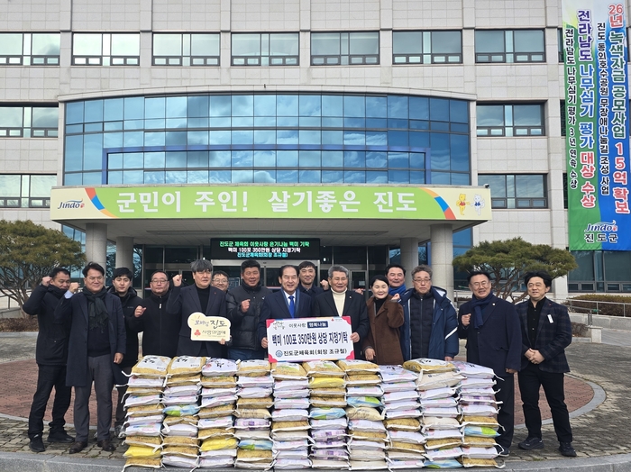 진도군, 취약계층을 위한 나눔 활동 이어져