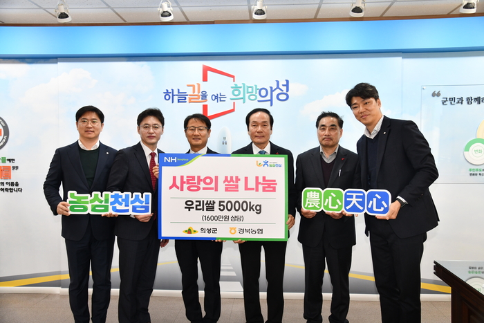 '나눔과 소통'으로 출발한 신임 김주원 경북농협 본부장