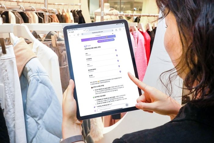 [2026 유통업계] 저성장이 뉴노멀AI로 ‘똑똑한 운영’