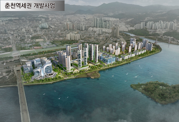 역세권개발사업