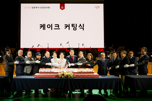 남양주시의회 6일 2026년 남양주시 신년인사회 참석