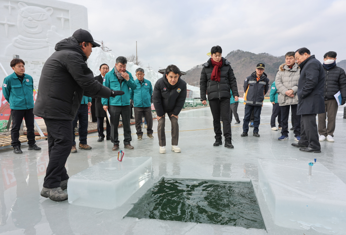 화천 산천어축제 현장 점검