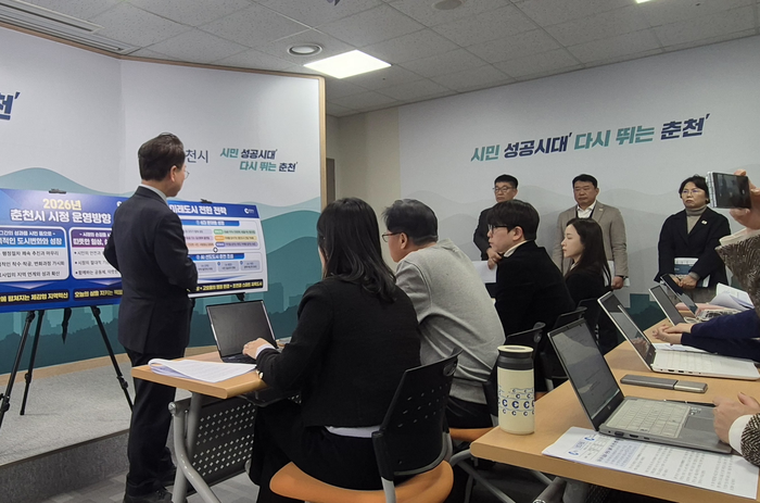 육동한 춘천시장