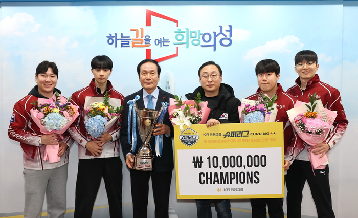 의성군청 남자컬링팀, 슈퍼리그 정상…극적인 역전 우승