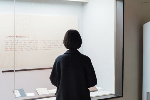 의왕향토사료관 특별전 '풍류- 고상하고 멋스럽게 노는' 전시장