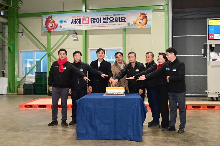 2026년 청송군 농산물산지공판장 초매식 개최
