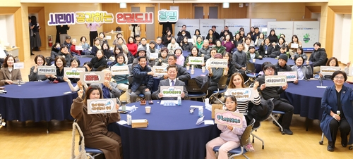 광명시 5일 '1.5℃광명 기후인권의 날' 선포식 개최