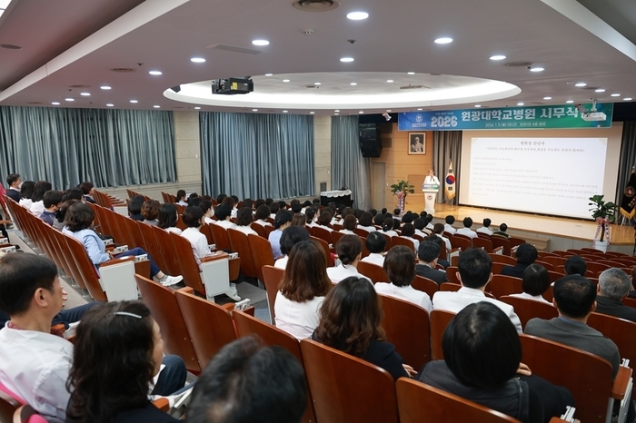 원고아대병원, 2026 시무식 열고 5대 핵심과제 추진 다짐