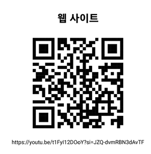 부천시 지적재조사사업 온라인 주민설명회 큐알(QR)코드