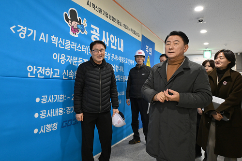 김동근 의정부시장 6일 용현복합문화센터 및 경기 AI 혁신클러스터 추진 현황 점검