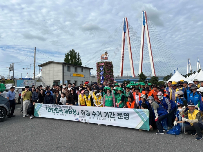 진도군, '대한민국 새단장' 우수 지자체 선정