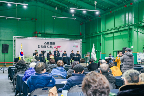 양평군 7일 2026년 강상면민과 함께하는 소통한마당 개최