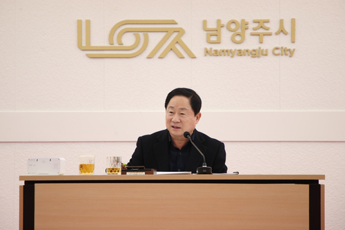 주광덕 남양주시장 8일 '2026년 주요 업무계획 보고회' 주재