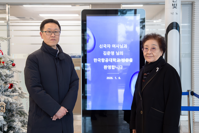 한국항공대학교에 1억 원과 항공 고서적과 사진 자료들을 쾌척한 55학번 고(故) 김영한 씨의 아들 김준영 씨와 미망인 신국자 씨가 기념 사진을 촬영