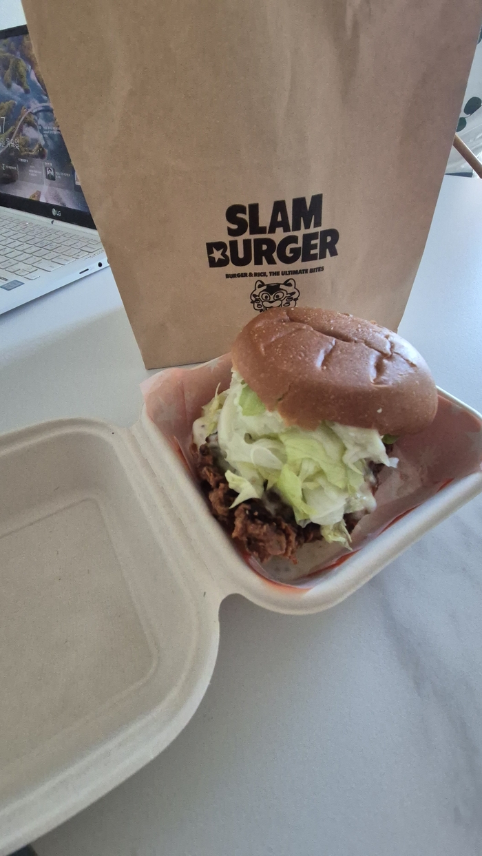 슬램버거2