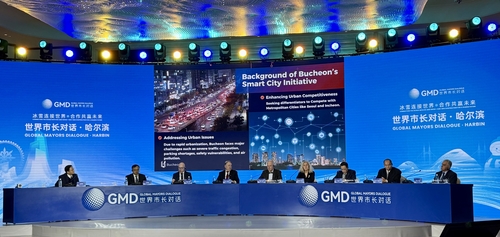 부천시 대표단 '세계시장대화-하얼빈'에서 부천시 스마트도시 정책 발표