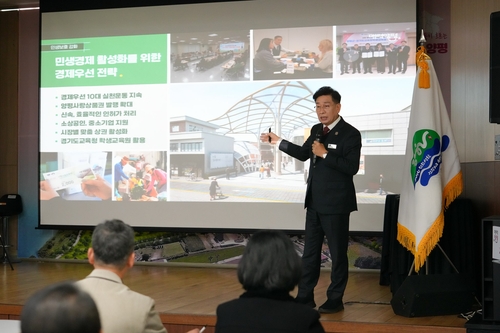 전진선 양평군수 8일 '2026년 강하면민과 함께하는 소통한마당' 주재