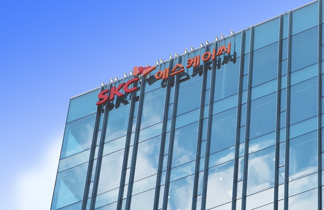 서울시 종로구에 위치한 SKC 본사 전경. [사진=SKC]
