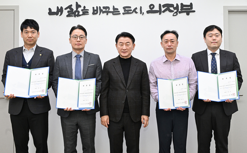 김동근 의정부시장(왼쪽 세번째) 7일 제6기 마을세무사에게 위촉장 수여