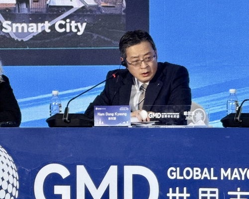 부천시 대표단 '세계시장대화-하얼빈'에서 부천시 스마트도시 정책 발표