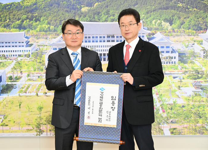 경북도, 금융 정책 자문 강화…전문가 영입으로 정책 완성도 제고