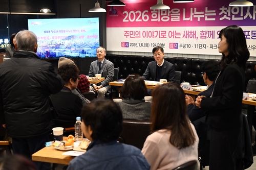 안산시 6일 '2026 희망을 나누는 첫인사, 동행' 개최
