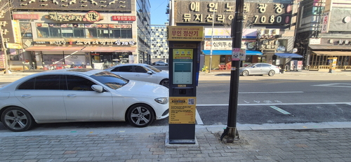 시흥시 정왕동 노상주차장 무인제어주차시스템 도입