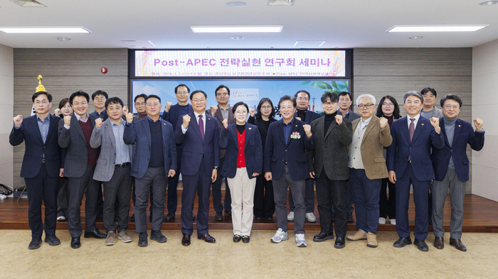 경상북도의회 산하 Post-APEC 전략실현 연구회, Post-APEC 이후를 준비하다